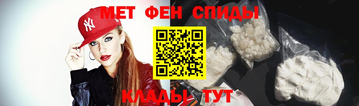 Амфетамин 97% Свободный