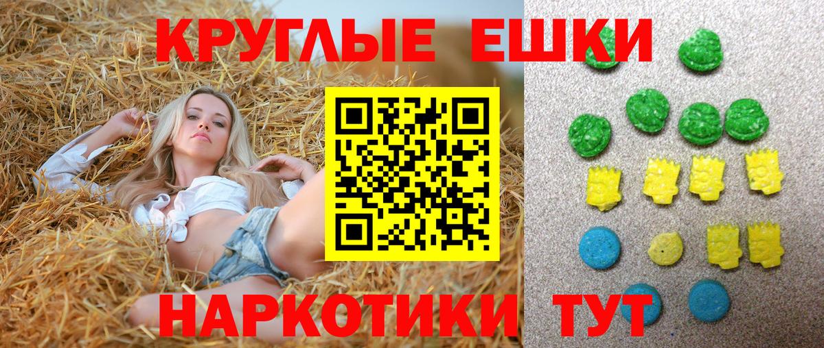 Экстази VHQ  Вход с VPN  Экстази mix  shop телеграм  Свободный 