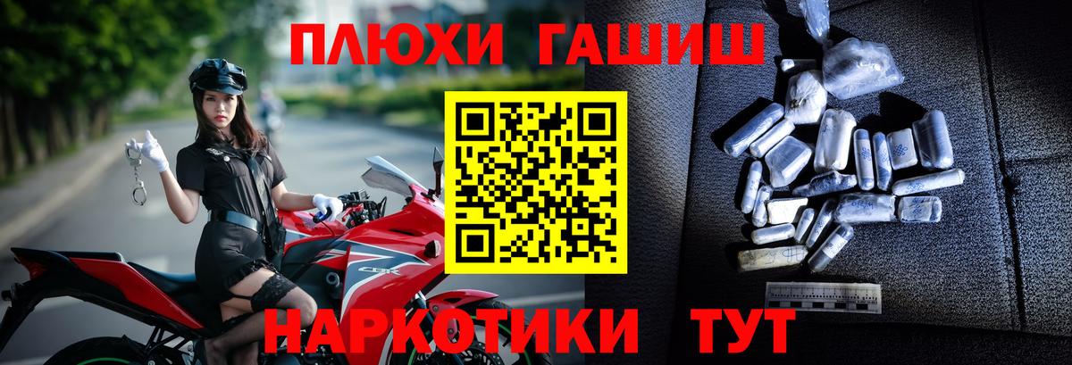 Гашиш Ice-O-Lator  Вход с VPN  ГАШ  ГАШИШ ice o lator  Свободный 