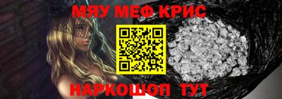 мефедрон мука Бугуруслан