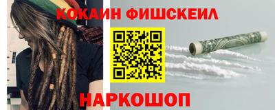 кокаин Бузулук