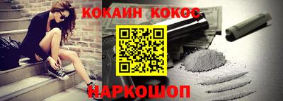 кокаин Бузулук
