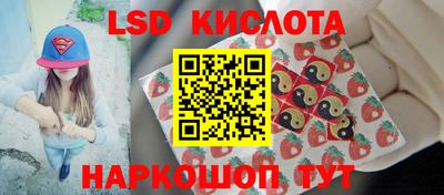 кокаин Бузулук