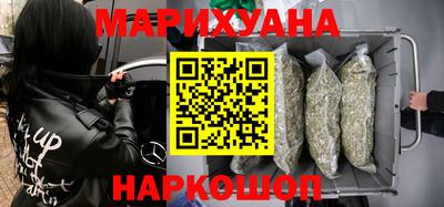 кокаин Бузулук