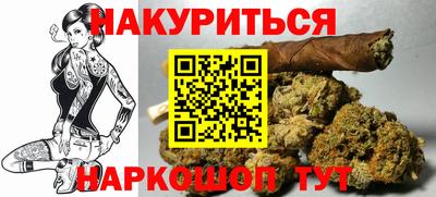 кокаин Бузулук