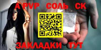 ECSTASY Будённовск