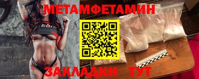 кокаин Бузулук