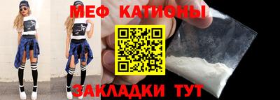 мефедрон мука Бугуруслан