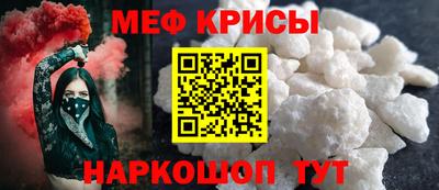 кокаин Бузулук