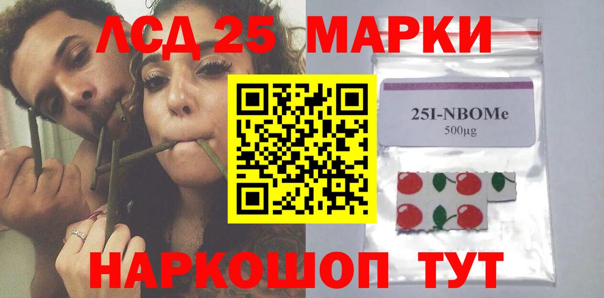 LSD-25 экстази кислота  LSD-25 экстази ecstasy  Свободный  Вход с VPN 