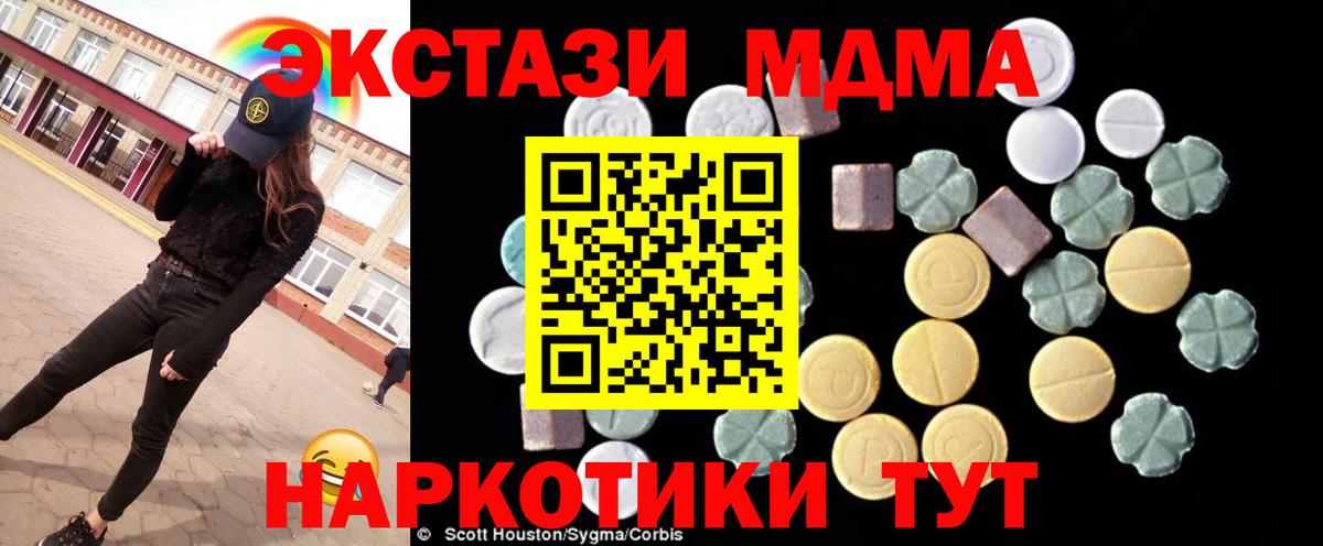 МДМА VHQ Свободный