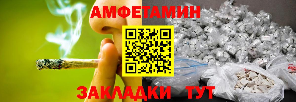 Свободный  МЕТАМФЕТАМИН кристалл  МЕТАМФЕТАМИН кристалл  Вход с VPN 